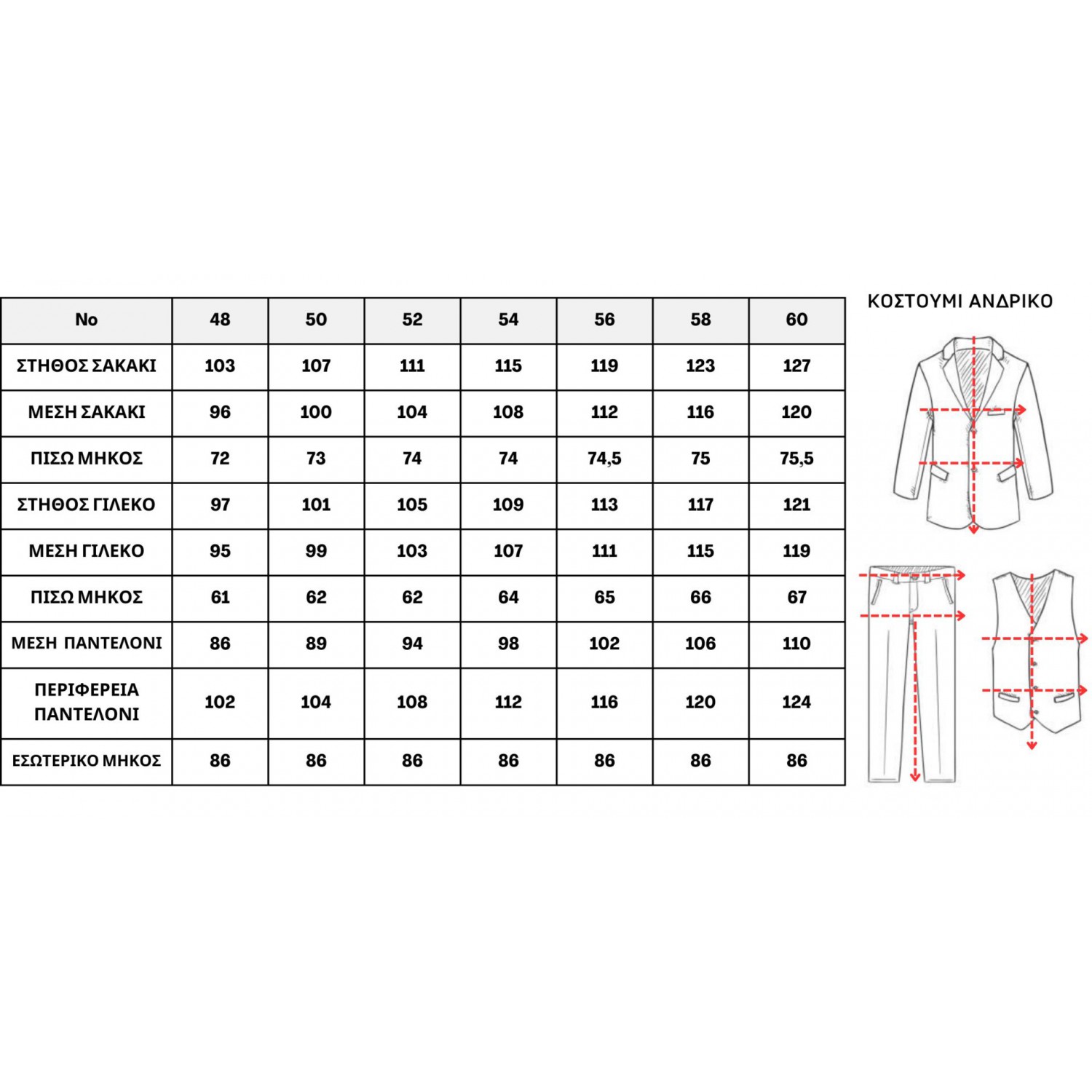 Life Style Butiken Ανδρικό κοστούμι με γιλέκο LS12035 Μπεζ Ανδρικά