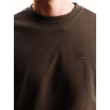 EMERSON ΑΝΔΡΙΚΟ ΦΟΥΤΕΡ 252.EM20.97 D. BROWN 6