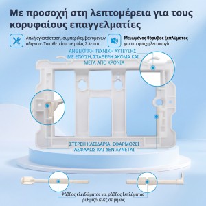 Naron Διπλή Πλακέτα Καζανάκι Εντοιχισμού Συμβατή με Καζανάκια Geberit GUN METAL