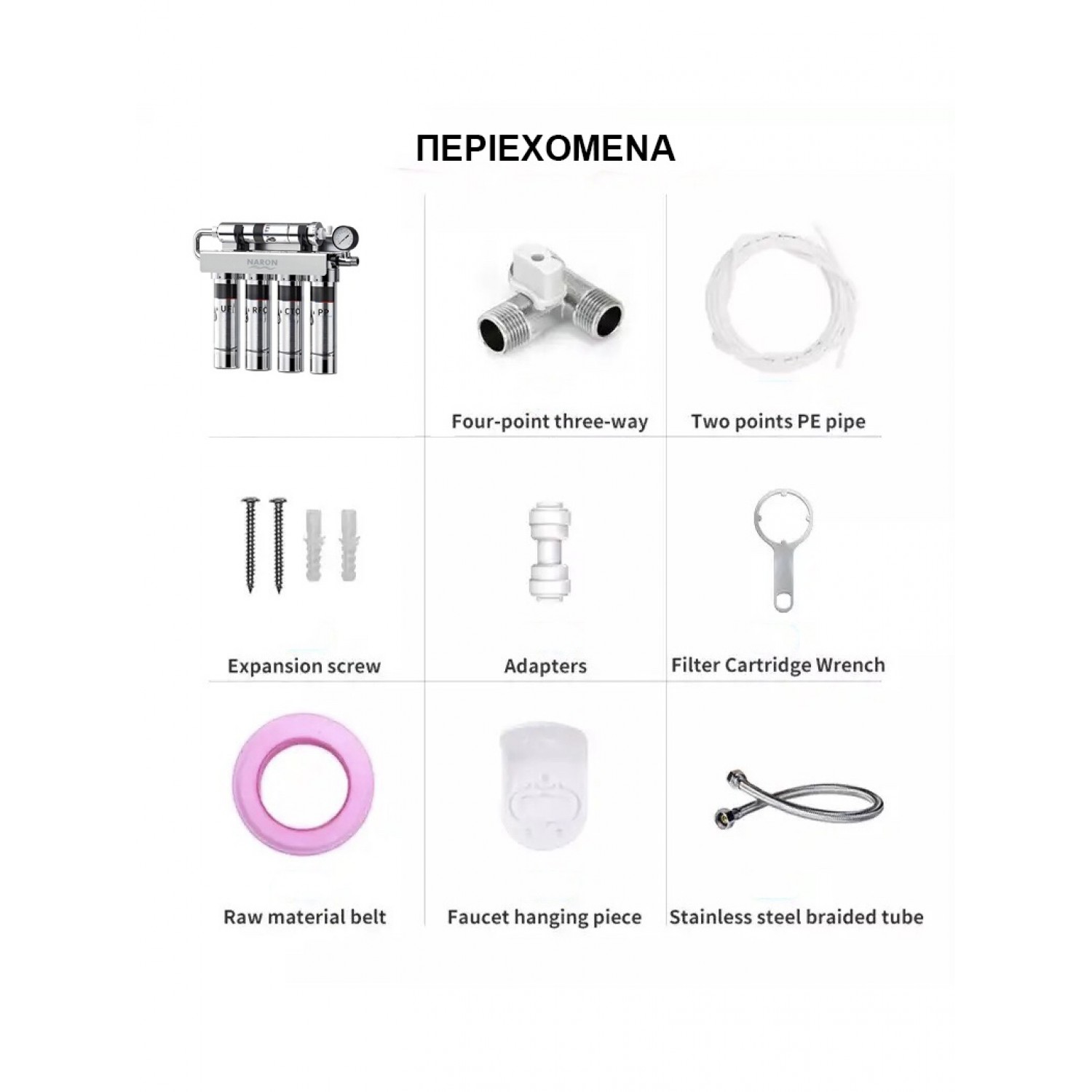 Naron Συσκευή Φίλτρου Νερού 304 Ανοξείδωτο Ατσάλι 5 σταδίων φιλτραρίσματος με μεμβράνη UltraFiltration 0,01micron 