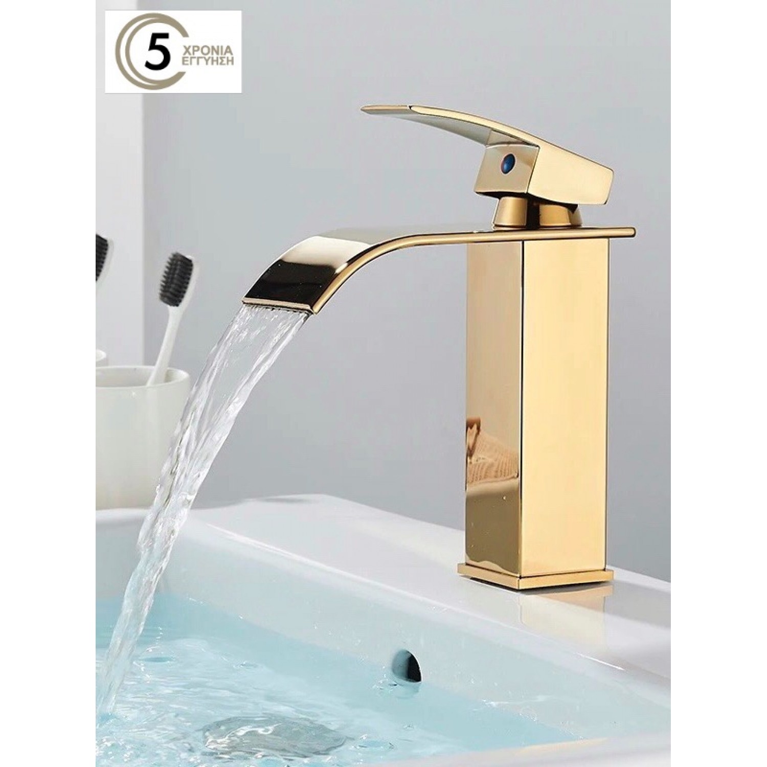 Naron Μπαταρία νιπτήρα καταρράκτης αναμεικτική NR1020 Polished Gold