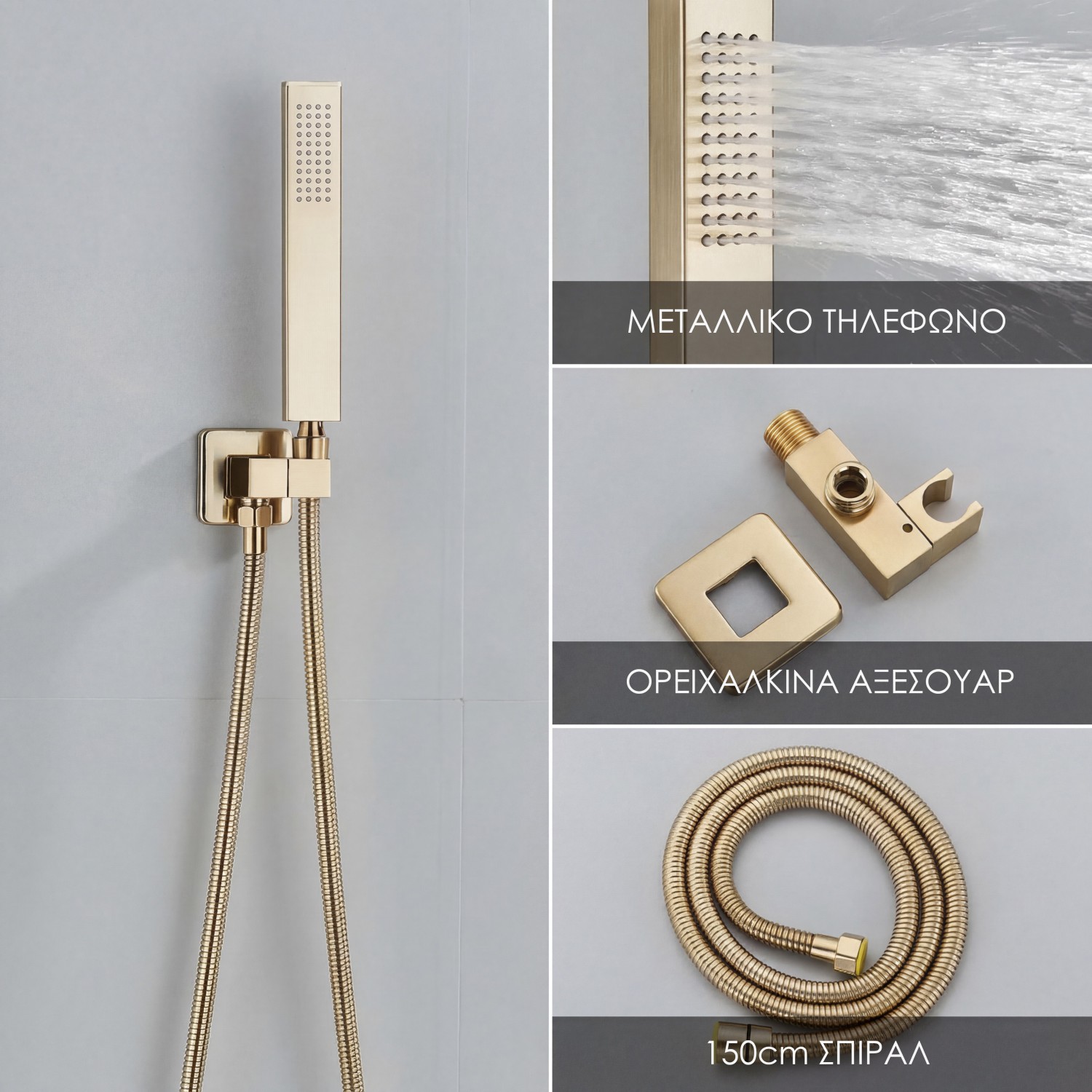 NARON Σετ Εντοιχιζόμενο Σύστημα Ντουζ 3 εξόδων με ρουξούνι NR4034 BRUSHED GOLD