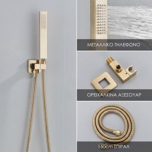NARON Σετ Εντοιχιζόμενο Σύστημα Ντουζ 3 εξόδων με ρουξούνι NR4034 BRUSHED GOLD