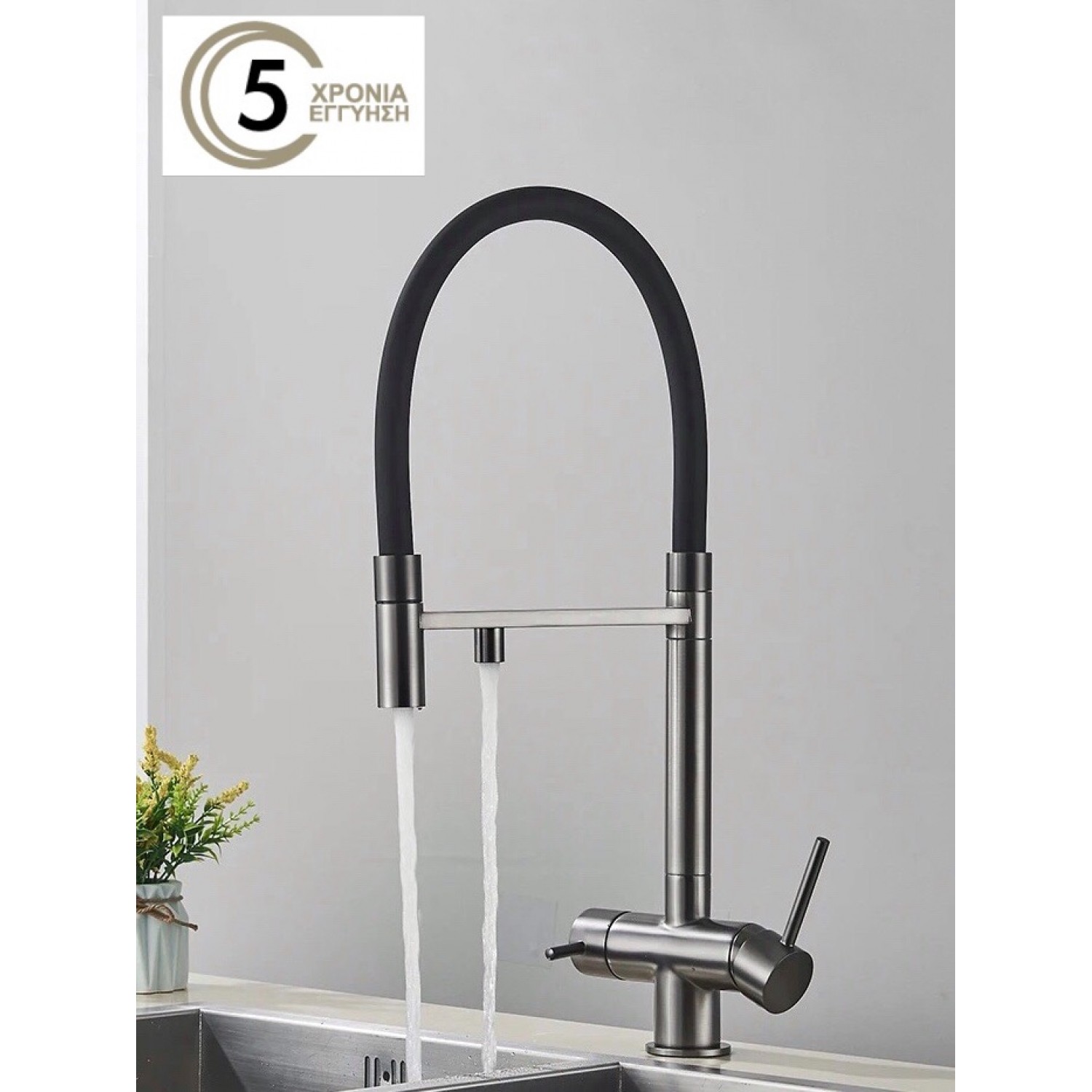 Τρίοδη Ψηλή Μπαταρία Κουζίνας NARON NR-1299GM GUN METAL