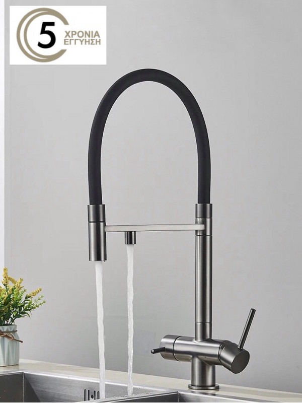 Τρίοδη Ψηλή Μπαταρία Κουζίνας NARON NR-1299GM GUN METAL
