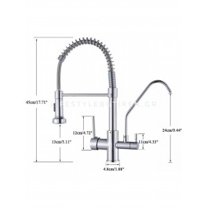 NARON Τρίοδη Μπαταρία κουζίνας Φίλτρου NR-731MN MAT NICKEL