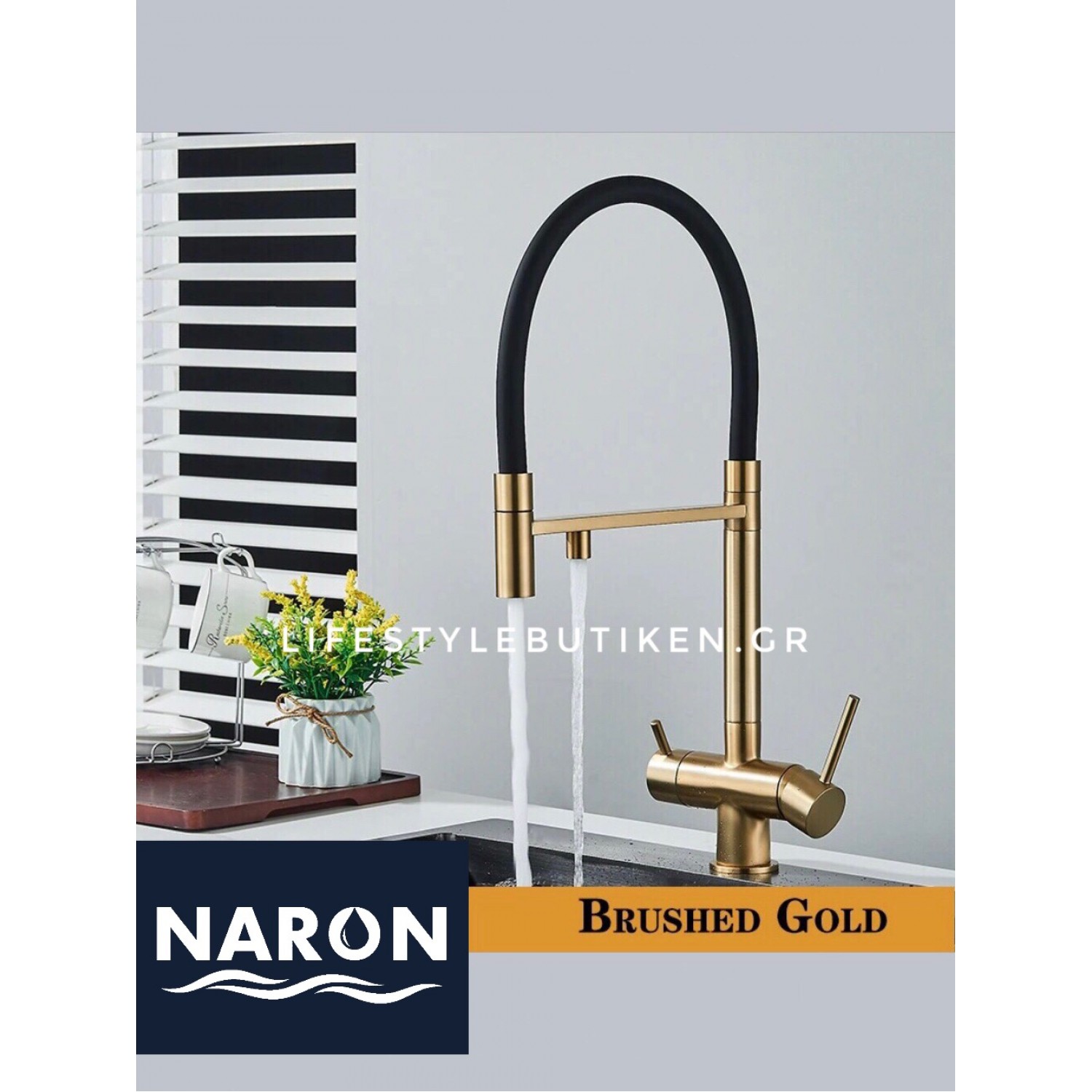 NARON Τρίοδη Ψηλή Μπαταρία Κουζίνας NR-1299BG BRUSHED GOLD