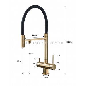 NARON Τρίοδη Ψηλή Μπαταρία Κουζίνας NR-1299BG BRUSHED GOLD