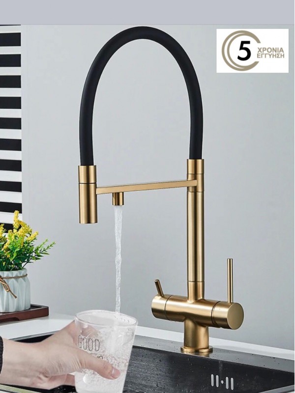 NARON Τρίοδη Ψηλή Μπαταρία Κουζίνας NR-1299BG BRUSHED GOLD