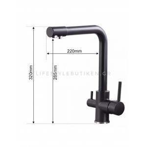 Τρίοδη Μπαταρία Κουζίνας Φίλτρου STOCCO ST2299B BLACK MAT