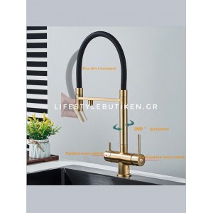 NARON Τρίοδη Ψηλή Μπαταρία Κουζίνας NR-1299BG BRUSHED GOLD