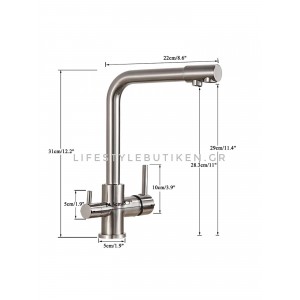 Τρίοδη Μπαταρία Κουζίνας Φίλτρου STOCCO ST2299MN MAT NICKEL