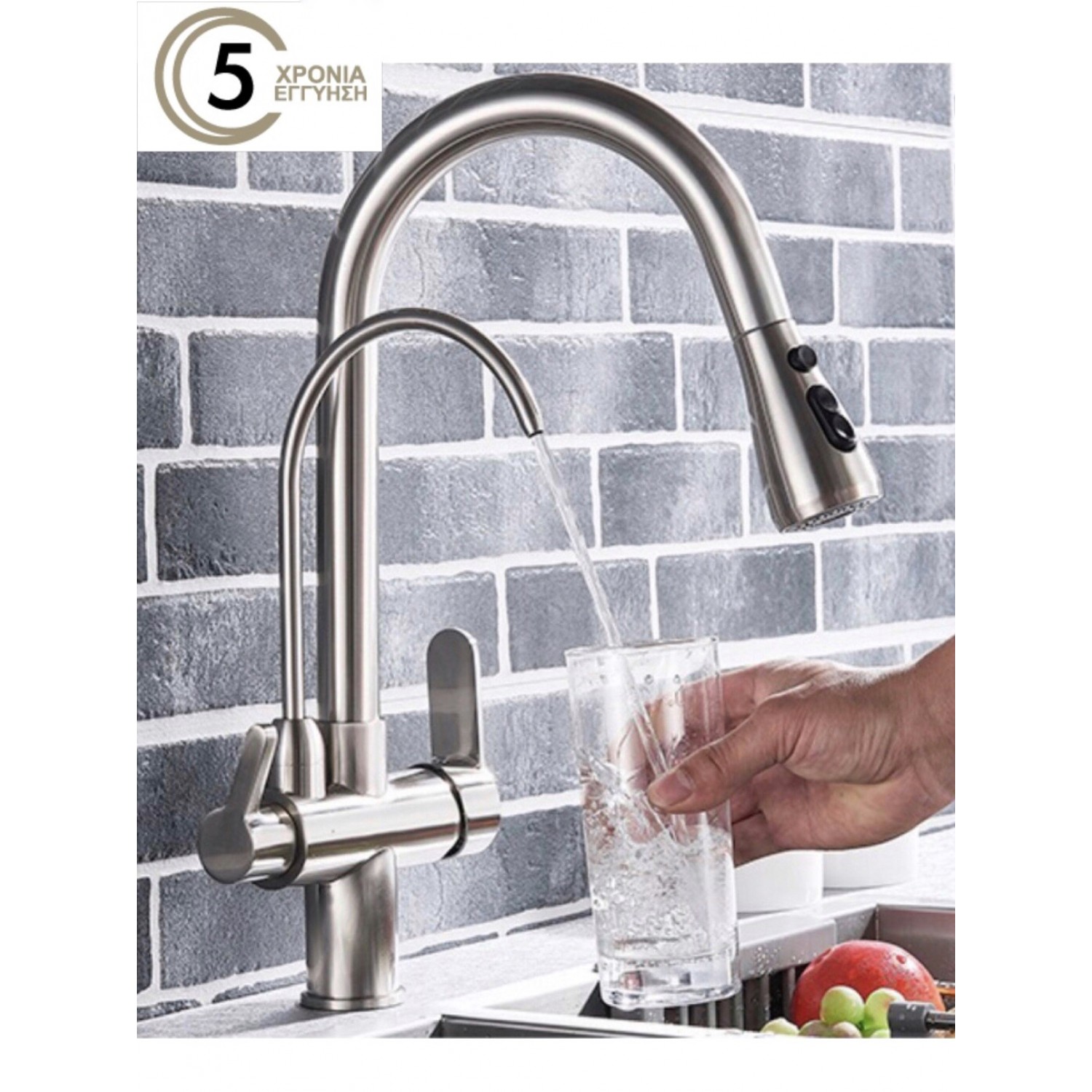 Τρίοδη Μπαταρία Κουζίνας για σύνδεση με φίλτρο κάτω πάγκου STOCCO ST932MN MAT NICKEL