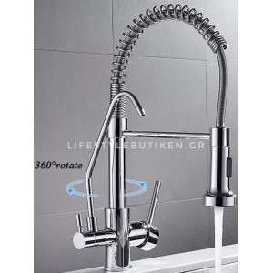 NARON Τρίοδη Μπαταρία κουζίνας Φίλτρου NR-731C CHROME