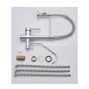 NARON Τρίοδη Μπαταρία κουζίνας Φίλτρου NR-731C CHROME