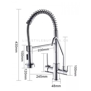 NARON Τρίοδη Μπαταρία κουζίνας Φίλτρου NR-731C CHROME