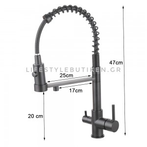 STOCCO Τρίοδη Μπαταρία κουζίνας Φίλτρου ST941GM GUN METAL