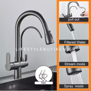 STOCCO Τρίοδη Μπαταρία κουζίνας Φίλτρου ST933GM GUN METAL