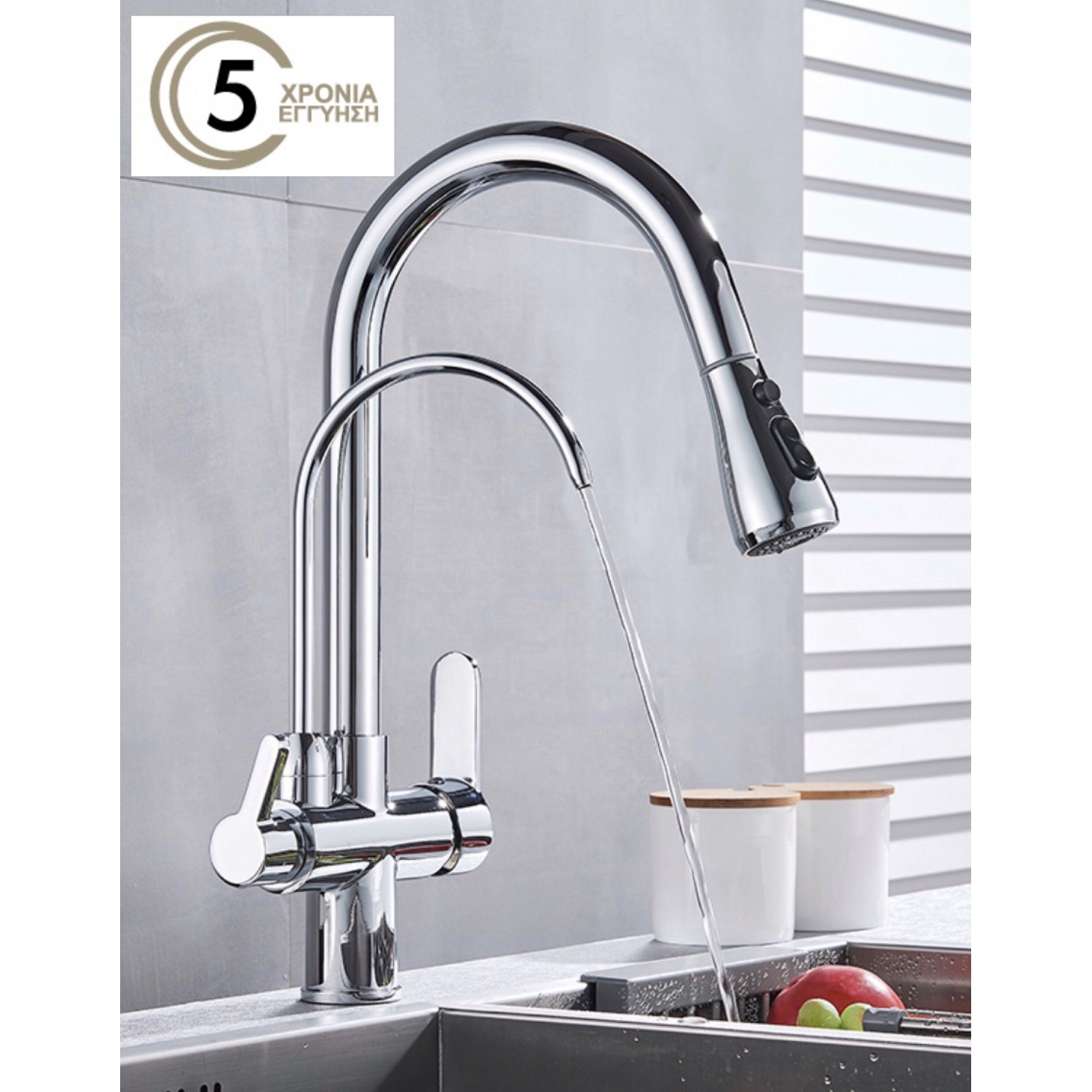 Τρίοδη Μπαταρία Κουζίνας για σύνδεση με φίλτρο κάτω πάγκου STOCCO ST933C CHROME