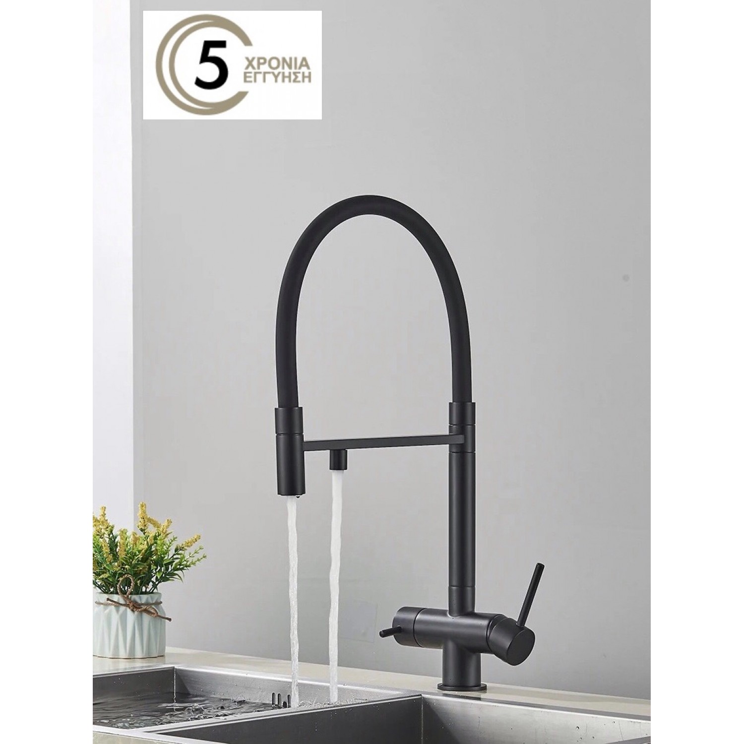 Τρίοδη Ψηλή Μπαταρία Κουζίνας NARON NR-1299B BLACK MAT