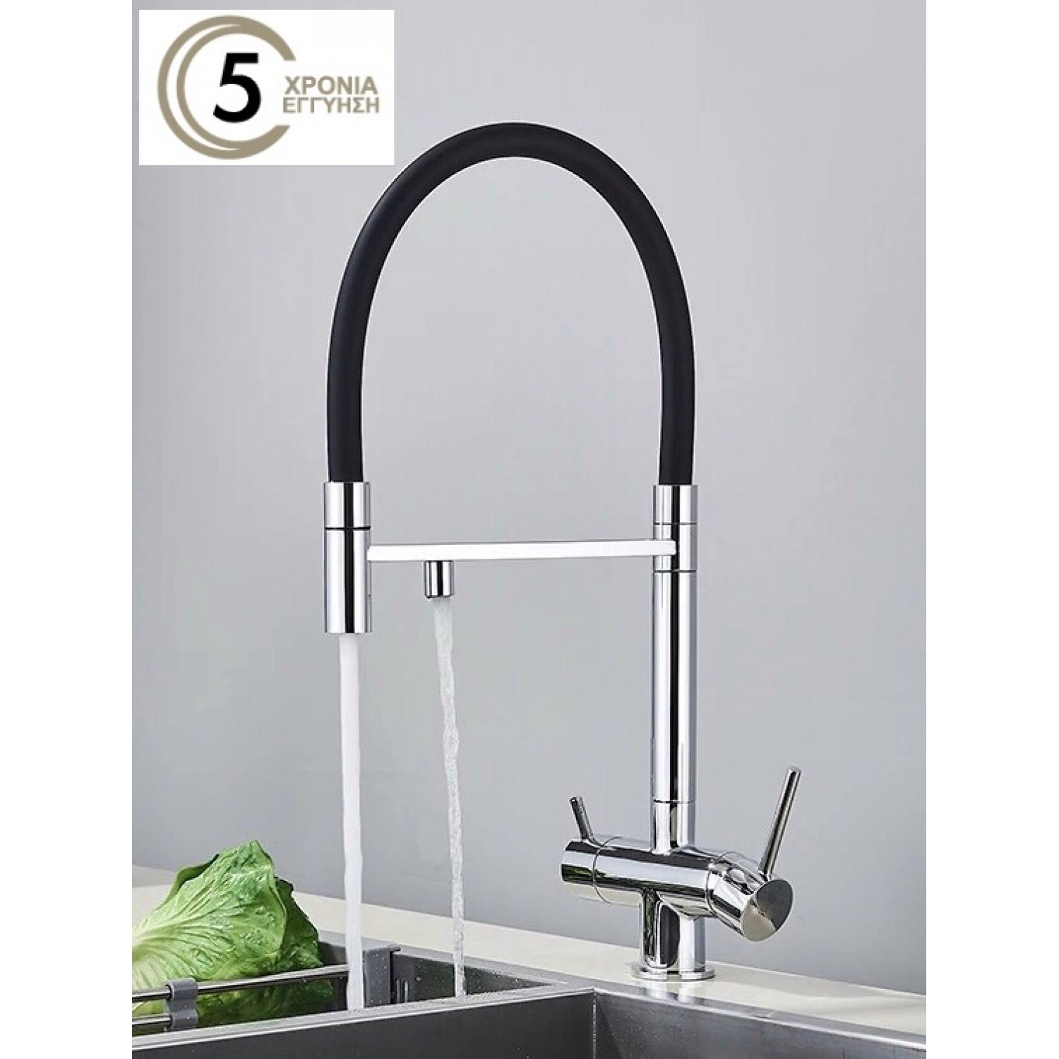 Τρίοδη Ψηλή Μπαταρία Κουζίνας NARON NR-1299C CHROME 