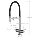 Τρίοδη Ψηλή Μπαταρία Κουζίνας NARON NR-1299C CHROME 8