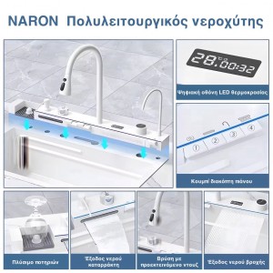 NARON Μοντέρνο υψηλής ποιότητας χειροποίητο σετ νεροχύτη κουζίνας από ανοξείδωτο ατσάλι 304 μονό με ψηφιακή οθόνη καταρράκτη σετ νεροχύτη με βρύση κουζίνας NR-5521W WHITE