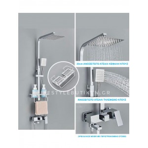 NARON Μεταλλική Στήλη Ντουζ 3 Εξόδων Με Μεταλλικό Ραφάκι Και Περιστρεφόμενο Ρουξούνι NR-7070C CHROME