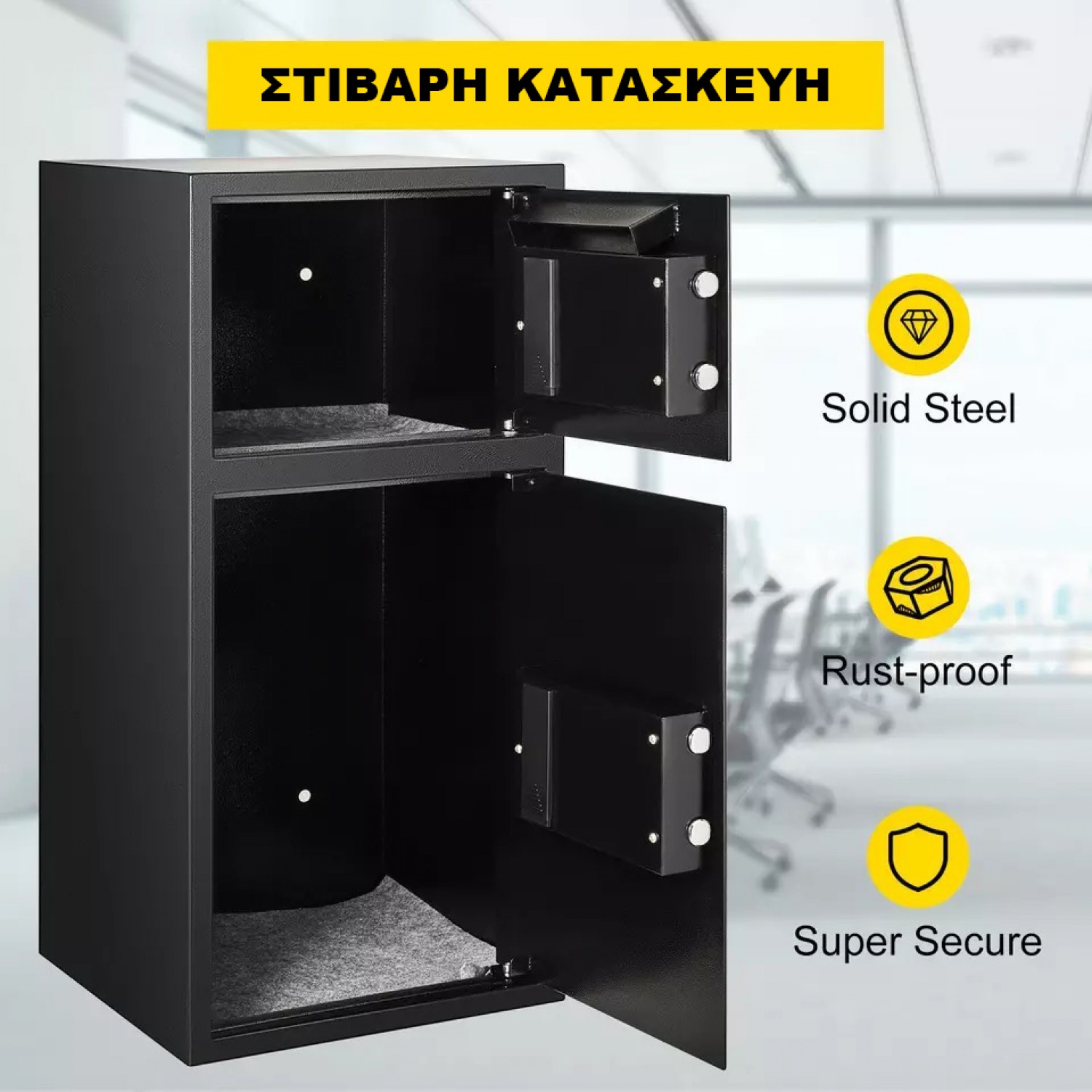 NARON Χρηματοκιβώτιο διπλής πόρτας από Χάλυβα με ξεχωριστό αποθηκευτικό χώρο με Ηλεκτρονική κλειδαριά για Χρήση για το σπίτι ή το γραφείο NR-8990B BLACK 