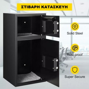 NARON Χρηματοκιβώτιο διπλής πόρτας από Χάλυβα με ξεχωριστό αποθηκευτικό χώρο με Ηλεκτρονική κλειδαριά για Χρήση για το σπίτι ή το γραφείο NR-8990B BLACK 