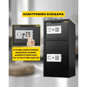 NARON Χρηματοκιβώτιο διπλής πόρτας από Χάλυβα με ξεχωριστό αποθηκευτικό χώρο με Ηλεκτρονική κλειδαριά για Χρήση για το σπίτι ή το γραφείο NR-8990B BLACK 